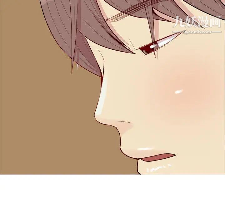 《恋爱前奏曲：归来》漫画 第43話
