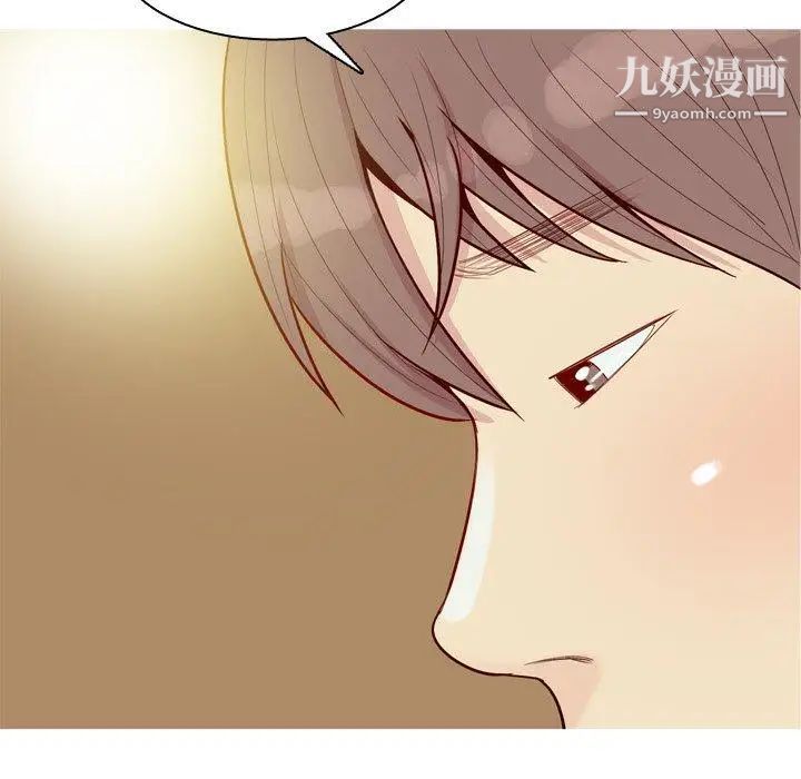《恋爱前奏曲：归来》漫画 第43話