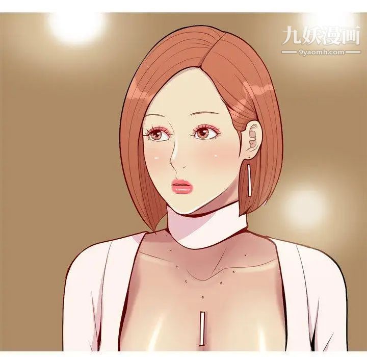 《恋爱前奏曲：归来》漫画 第43話