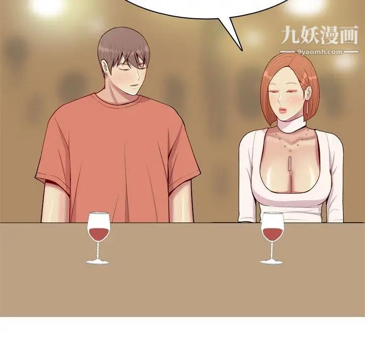 《恋爱前奏曲：归来》漫画 第43話