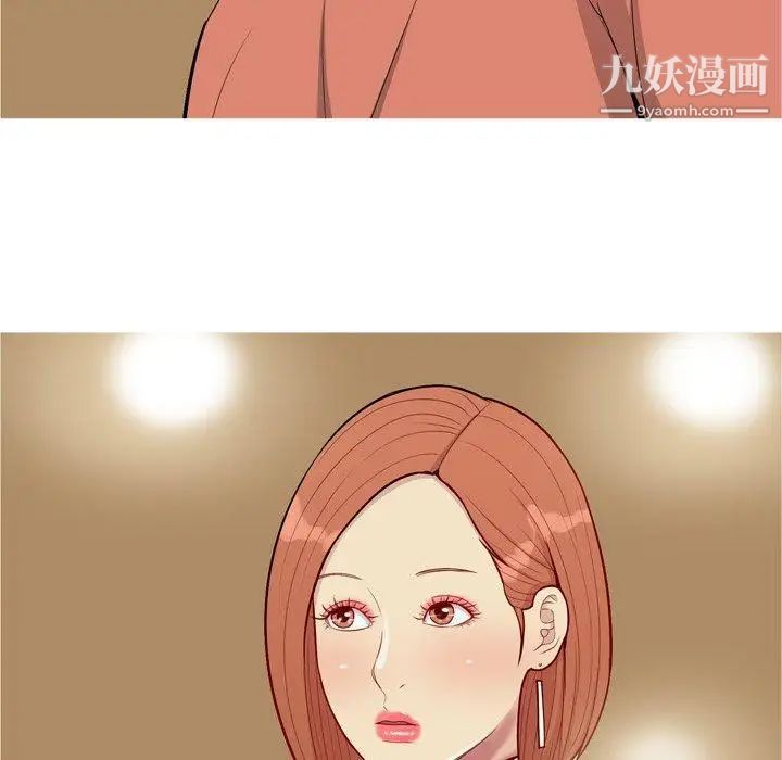 《恋爱前奏曲：归来》漫画 第44話