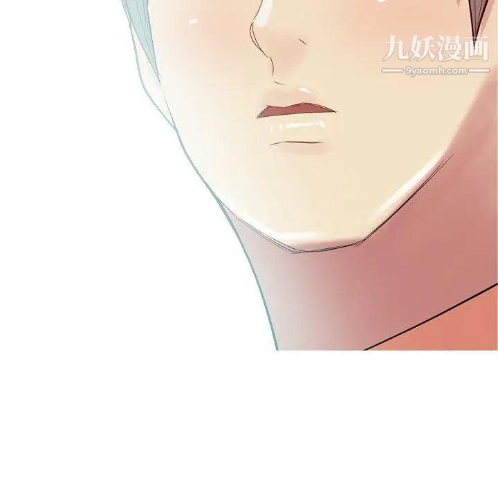 《恋爱前奏曲：归来》漫画 第44話