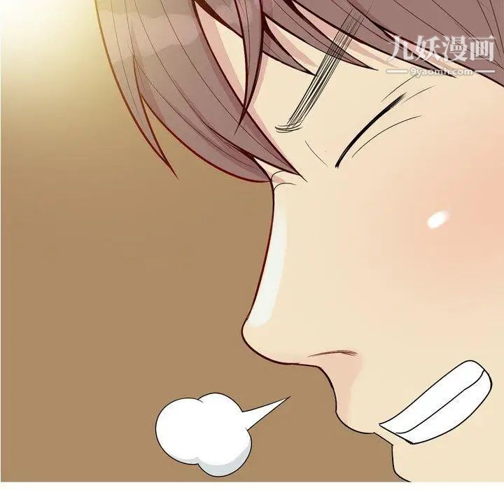 《恋爱前奏曲：归来》漫画 第44話