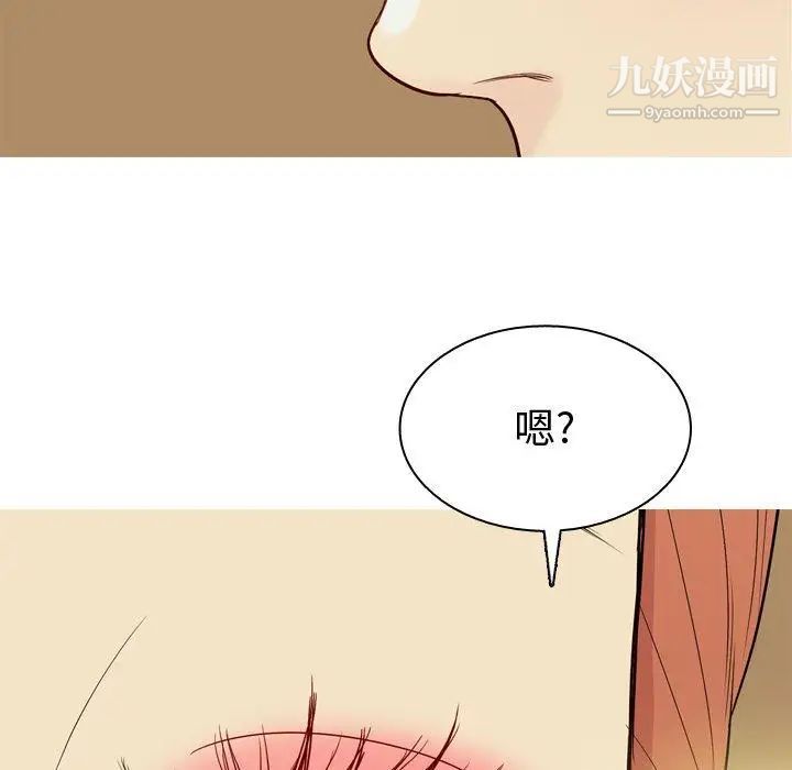 《恋爱前奏曲：归来》漫画 第44話
