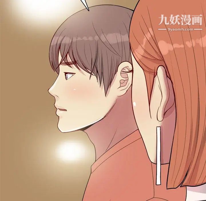 《恋爱前奏曲：归来》漫画 第44話