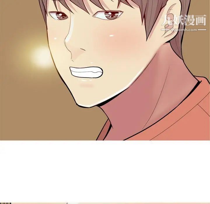 《恋爱前奏曲：归来》漫画 第44話