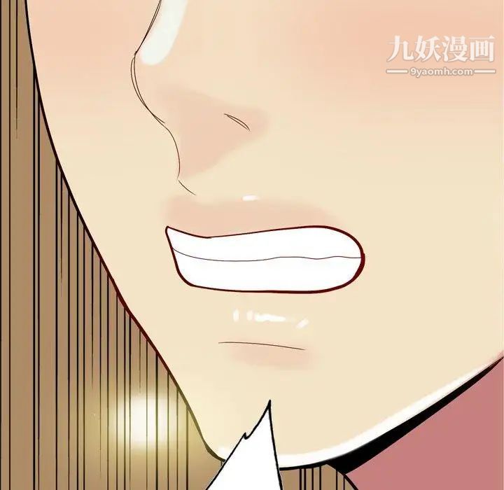 《恋爱前奏曲：归来》漫画 第44話