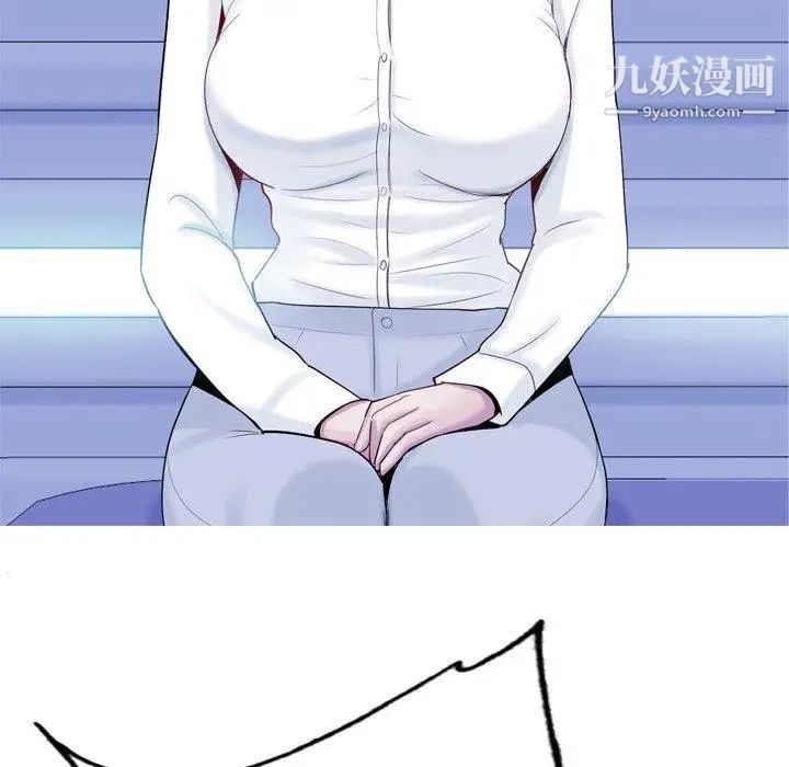 《恋爱前奏曲：归来》漫画 第44話
