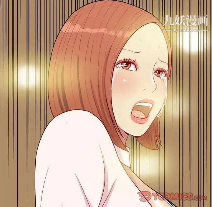 《恋爱前奏曲：归来》漫画 第44話
