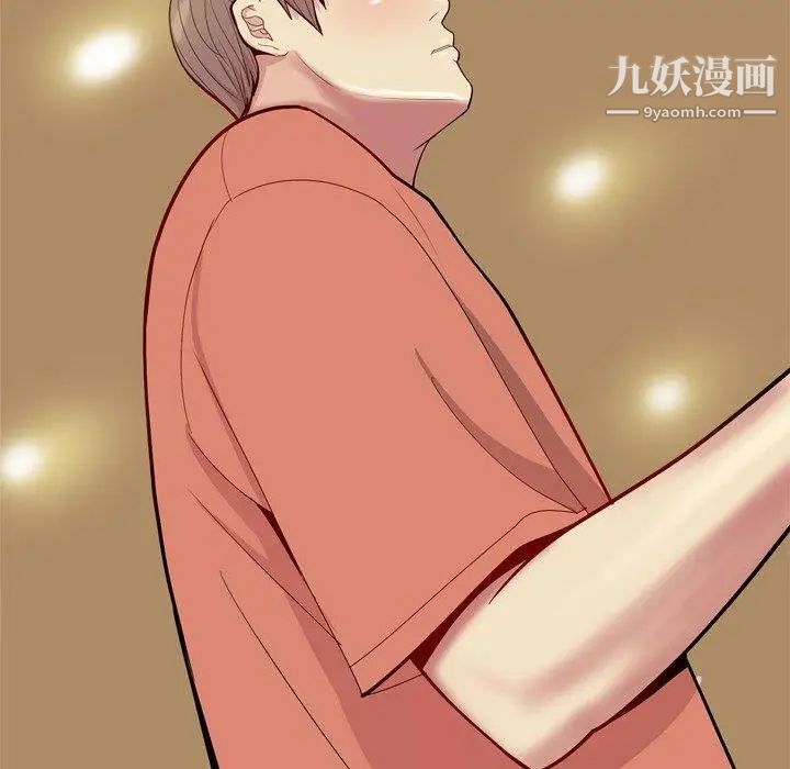 《恋爱前奏曲：归来》漫画 第44話