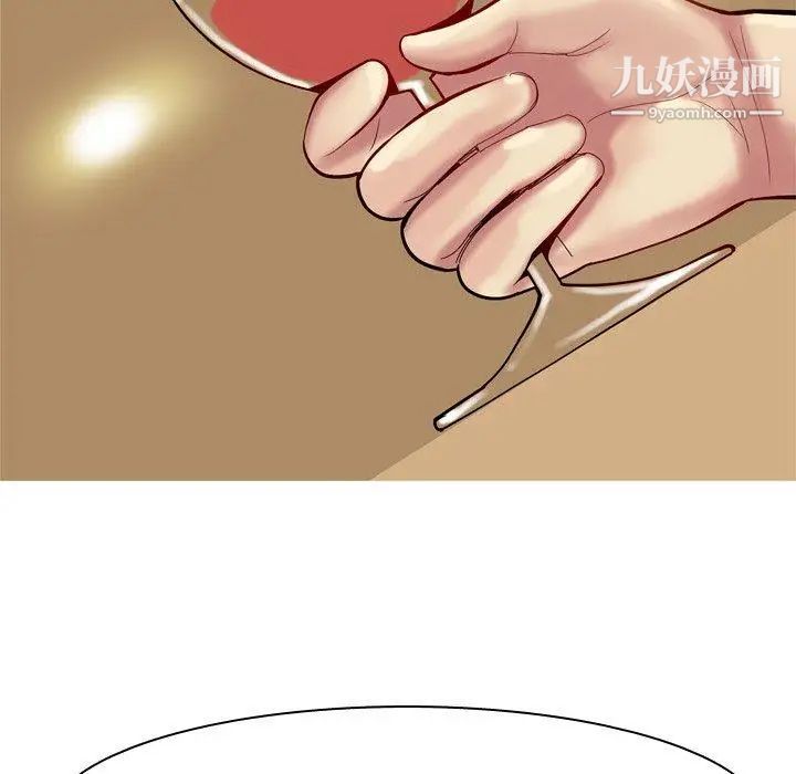 《恋爱前奏曲：归来》漫画 第44話
