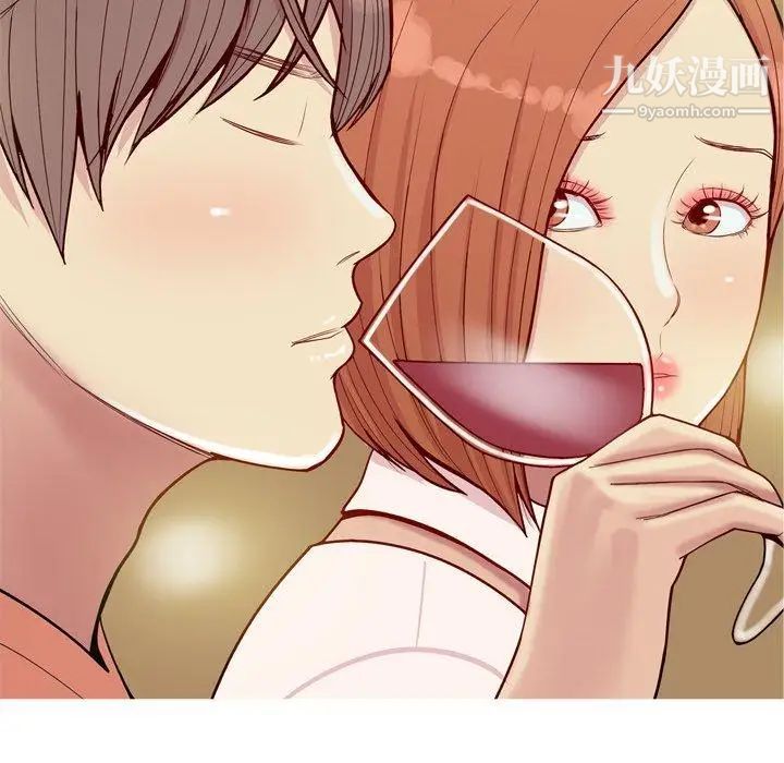 《恋爱前奏曲：归来》漫画 第44話