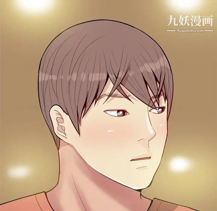 《恋爱前奏曲：归来》漫画 第44話