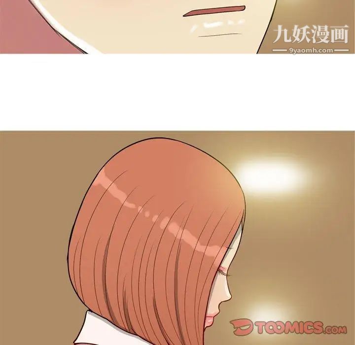 《恋爱前奏曲：归来》漫画 第44話