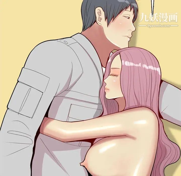 《恋爱前奏曲：归来》漫画 第44話