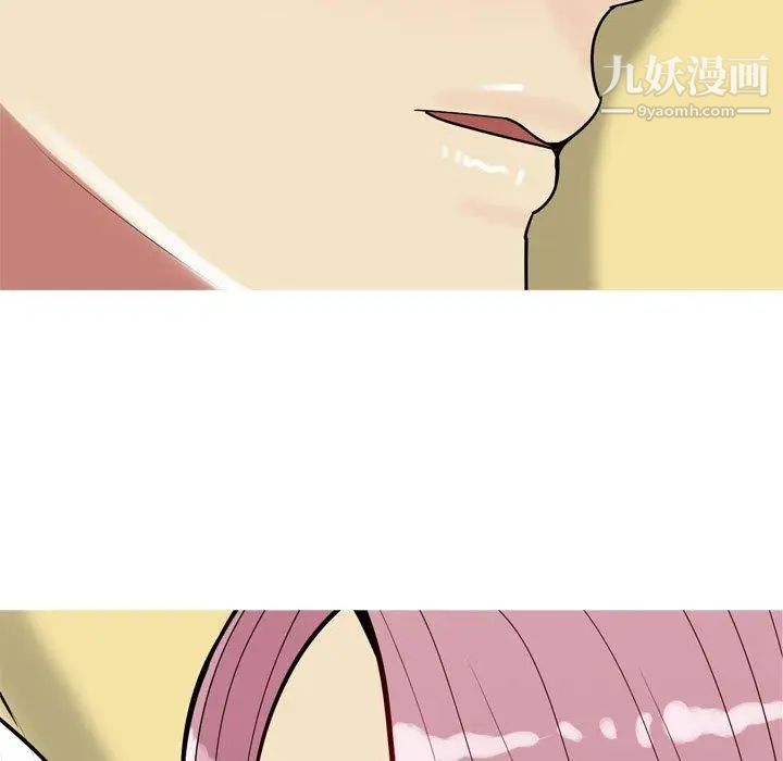 《恋爱前奏曲：归来》漫画 第44話