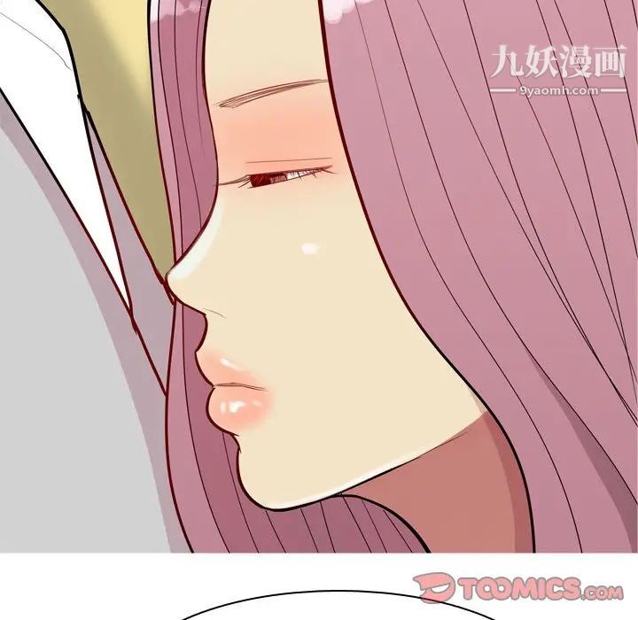 《恋爱前奏曲：归来》漫画 第44話
