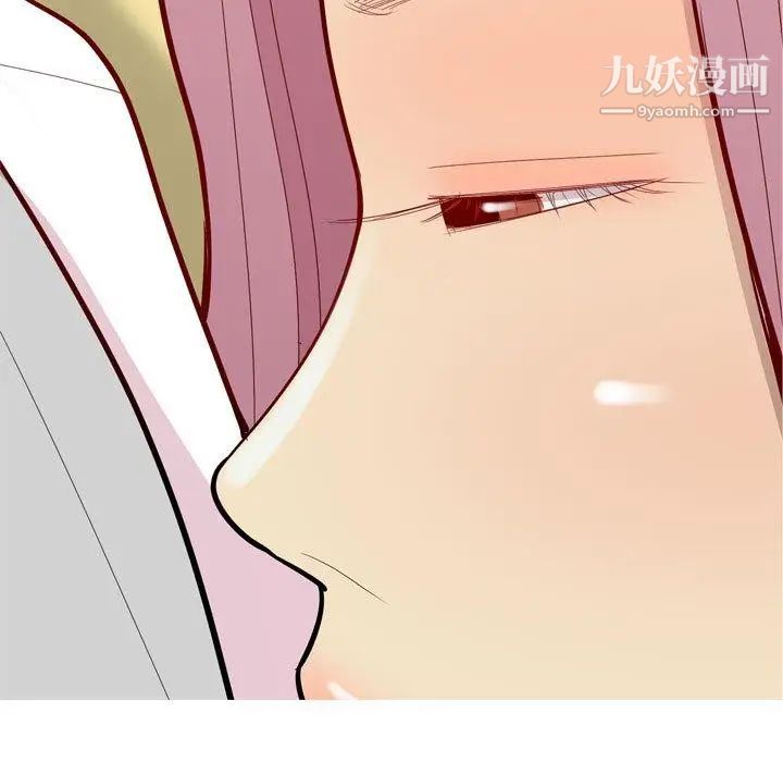 《恋爱前奏曲：归来》漫画 第44話