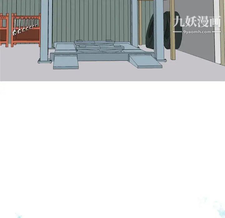 《恋爱前奏曲：归来》漫画 第45話