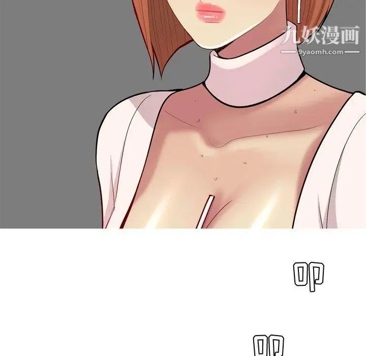 《恋爱前奏曲：归来》漫画 第45話