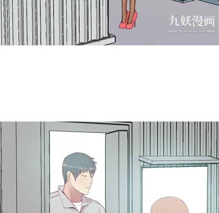 《恋爱前奏曲：归来》漫画 第45話