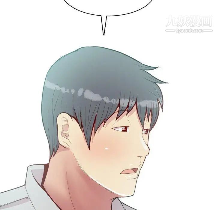 《恋爱前奏曲：归来》漫画 第45話
