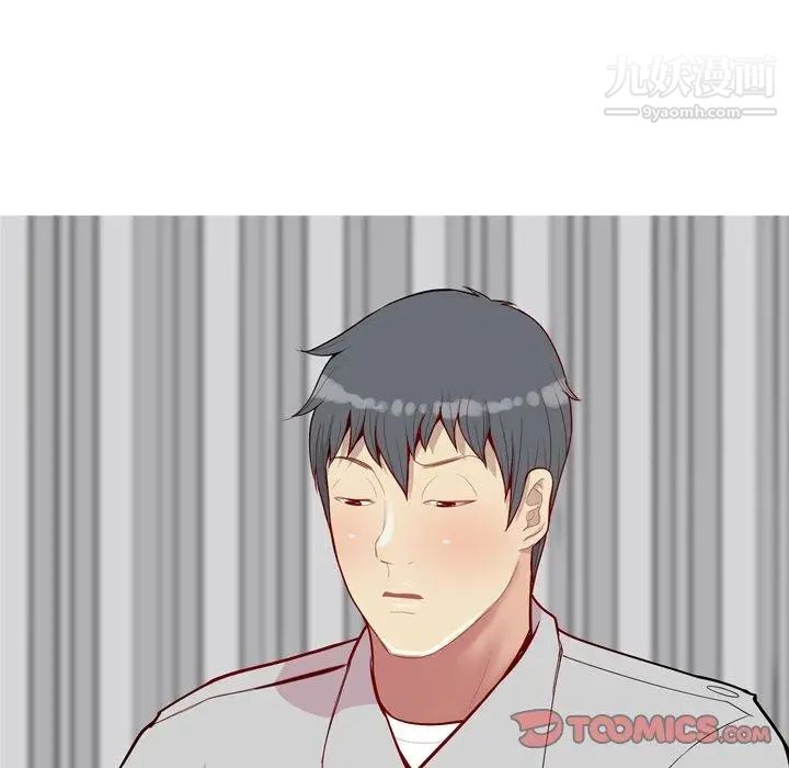 《恋爱前奏曲：归来》漫画 第45話