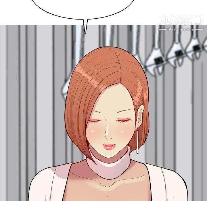 《恋爱前奏曲：归来》漫画 第45話