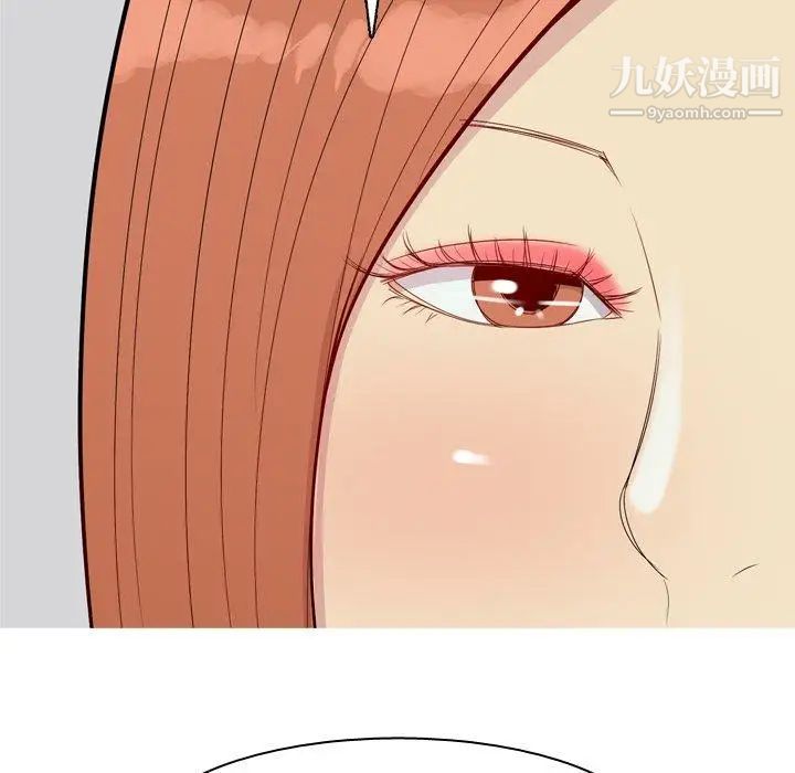 《恋爱前奏曲：归来》漫画 第45話