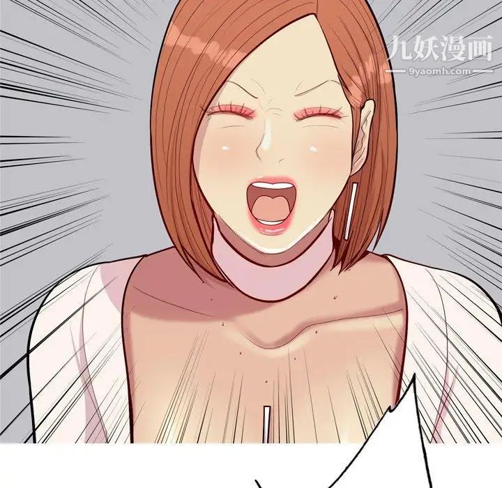 《恋爱前奏曲：归来》漫画 第45話