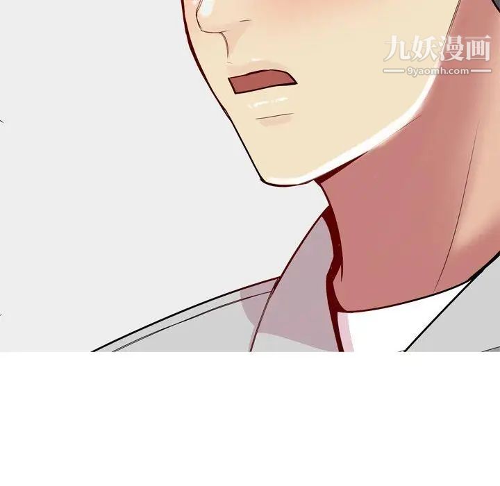 《恋爱前奏曲：归来》漫画 第45話