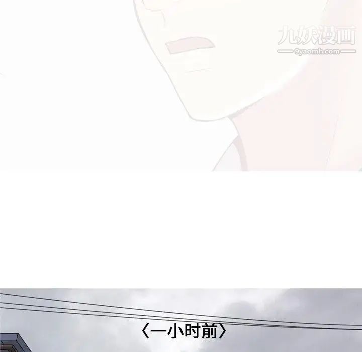 《恋爱前奏曲：归来》漫画 第45話