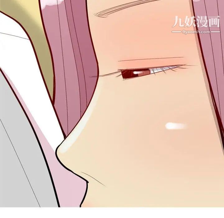 《恋爱前奏曲：归来》漫画 第45話