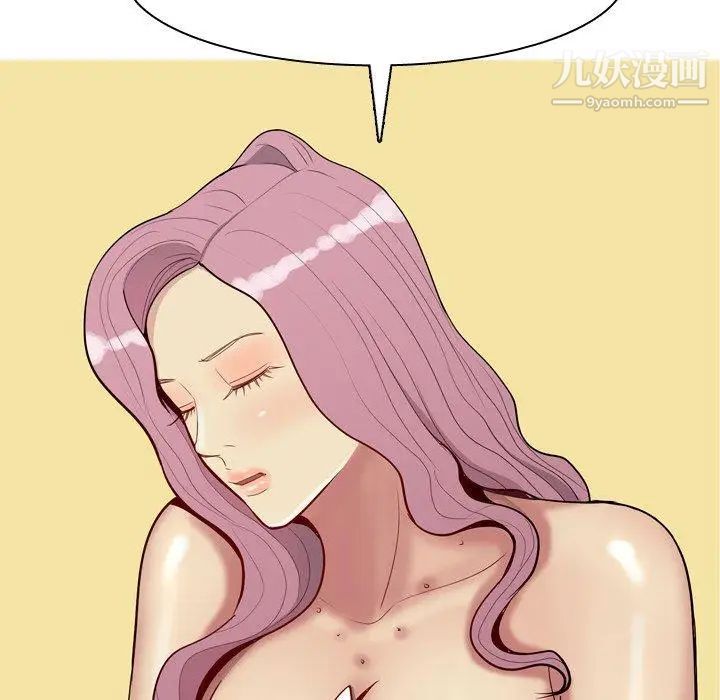 《恋爱前奏曲：归来》漫画 第46話