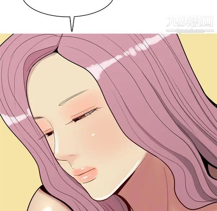 《恋爱前奏曲：归来》漫画 第46話