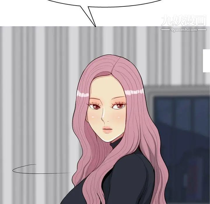《恋爱前奏曲：归来》漫画 第46話