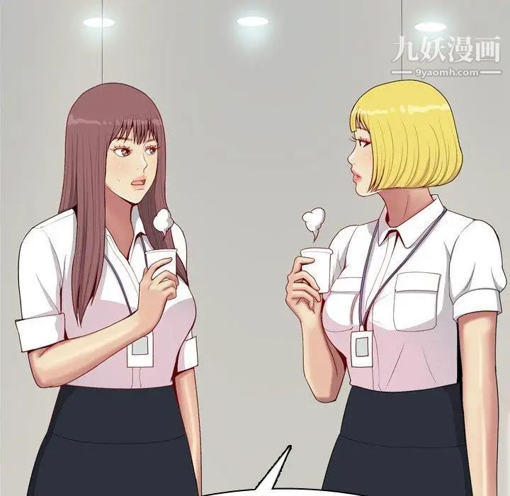 《恋爱前奏曲：归来》漫画 第46話