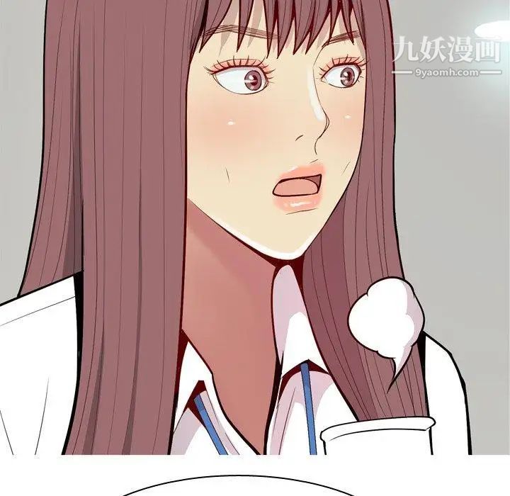 《恋爱前奏曲：归来》漫画 第46話