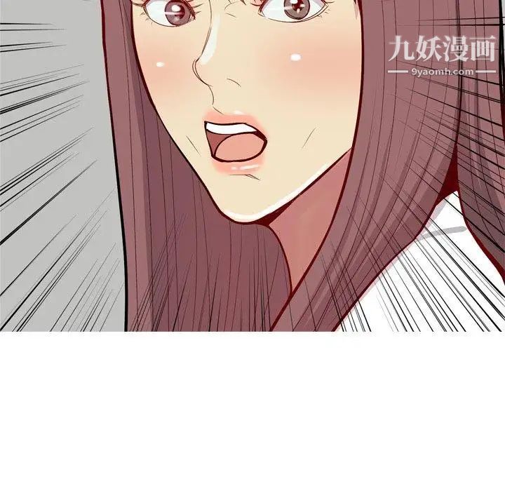 《恋爱前奏曲：归来》漫画 第46話