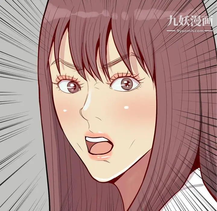 《恋爱前奏曲：归来》漫画 第46話