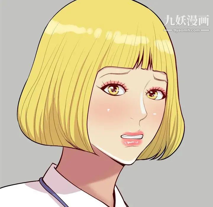 《恋爱前奏曲：归来》漫画 第46話