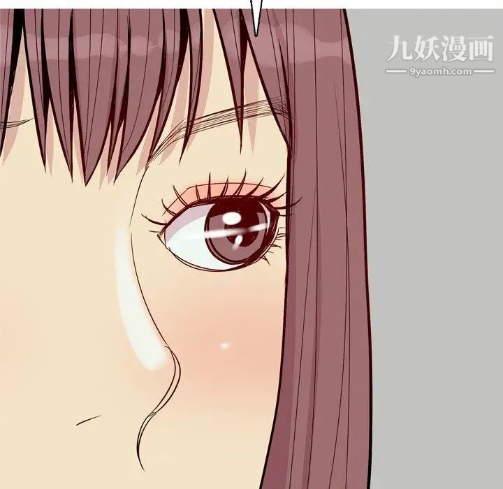 《恋爱前奏曲：归来》漫画 第46話