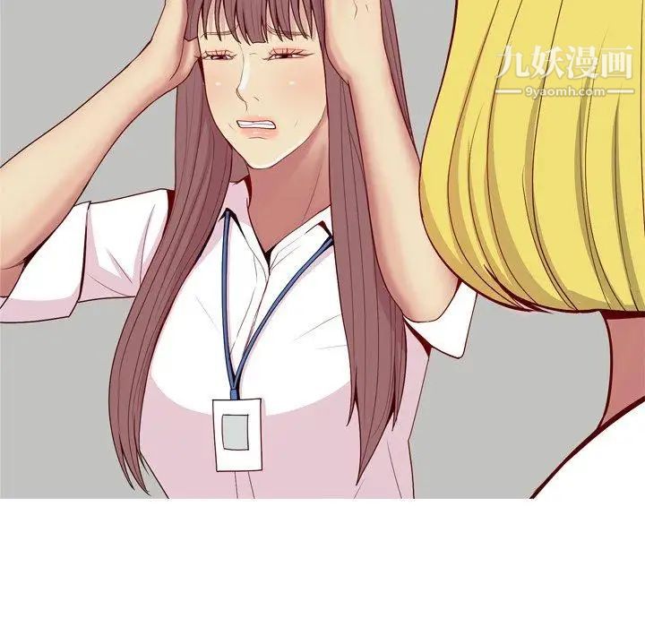 《恋爱前奏曲：归来》漫画 第46話