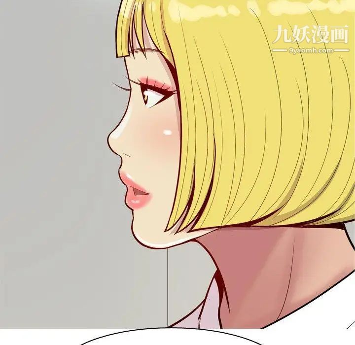 《恋爱前奏曲：归来》漫画 第46話