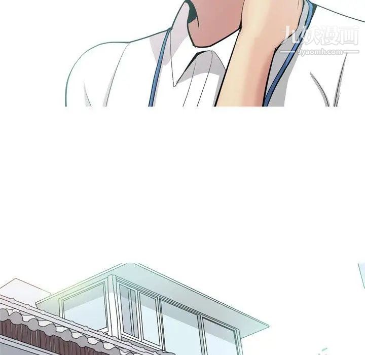 《恋爱前奏曲：归来》漫画 第46話