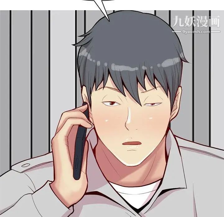 《恋爱前奏曲：归来》漫画 第47話