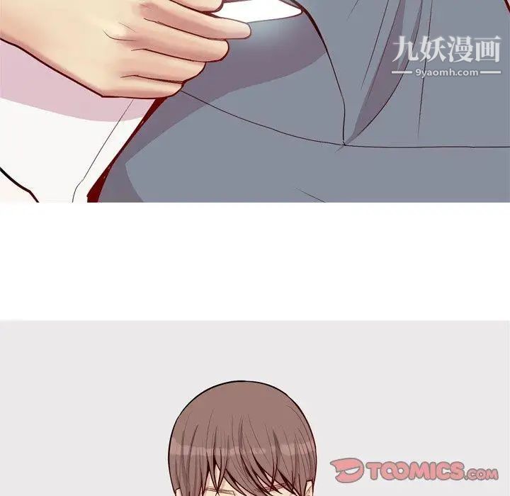 《恋爱前奏曲：归来》漫画 第47話