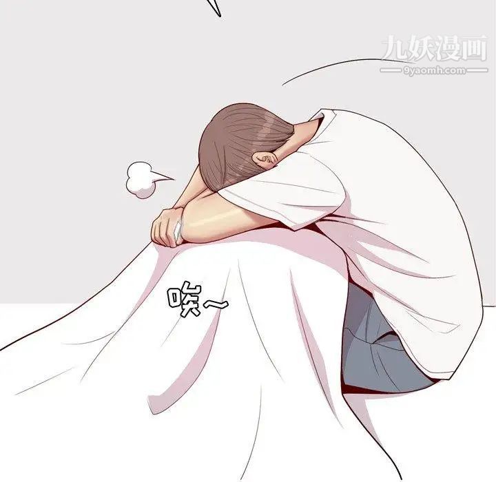 《恋爱前奏曲：归来》漫画 第47話