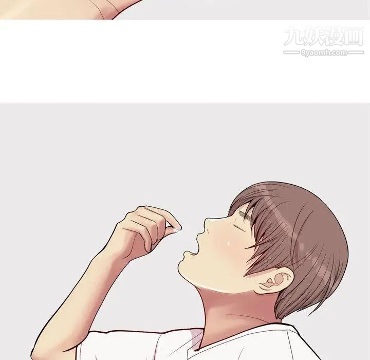 《恋爱前奏曲：归来》漫画 第47話