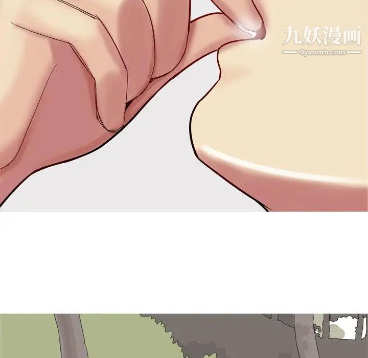 《恋爱前奏曲：归来》漫画 第47話